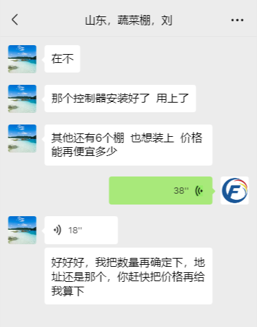 好评1.png