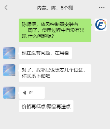 好评2.png